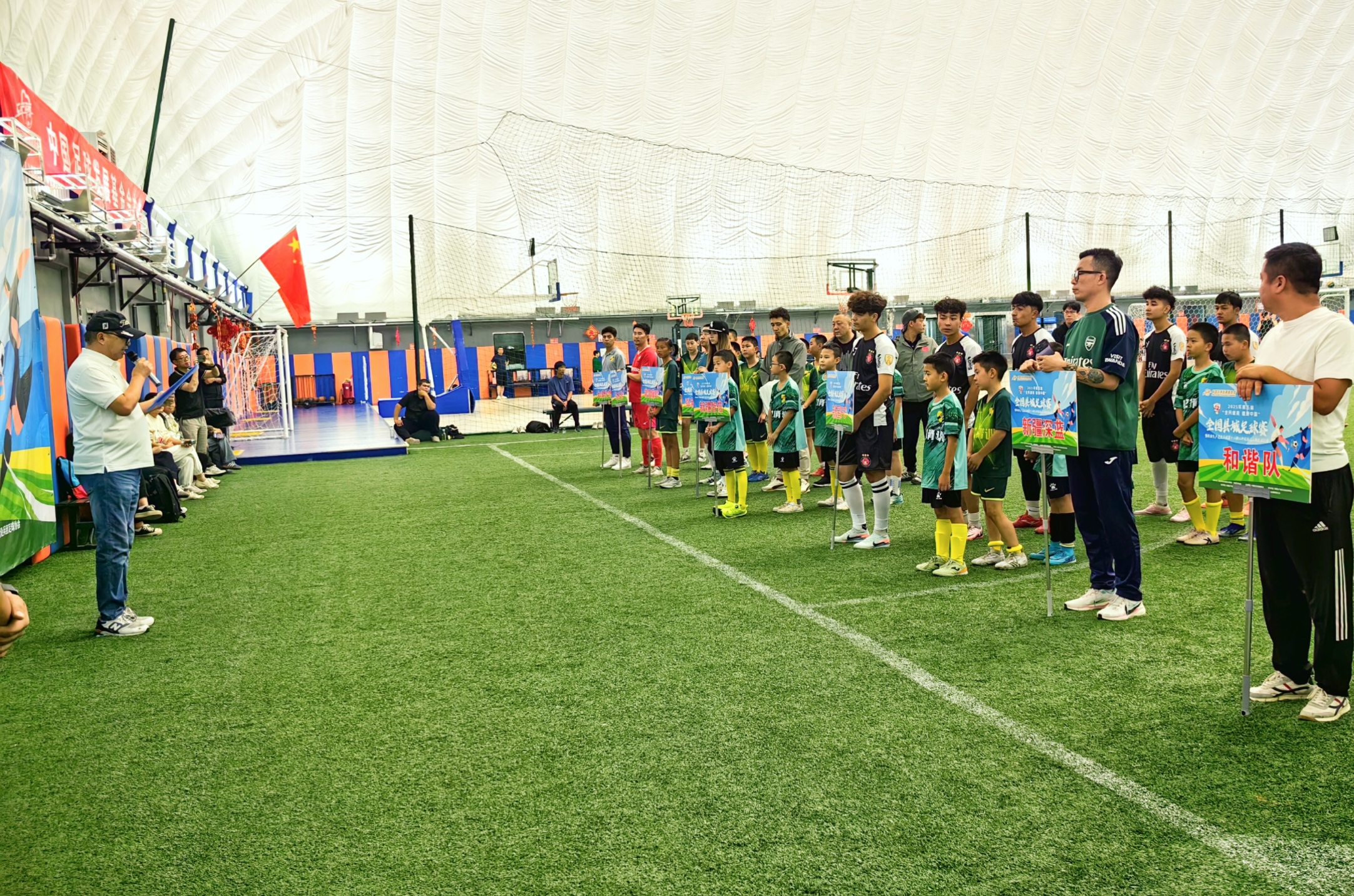 第五届全国县域足球比赛兵团第十二师三坪农场七人制足球赛圆满收官(图2)
