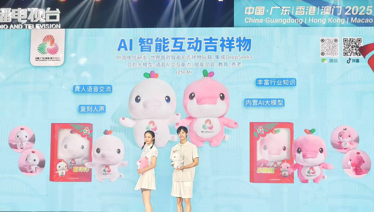 广东电信：用硬核科技打造十五运赛场“科技盛宴”(图1)