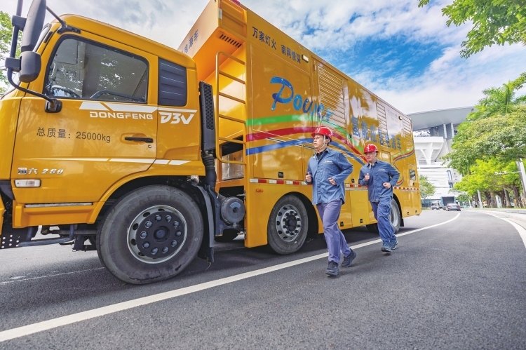 全力护航十五运会 南方电网进入实战决战阶段(图1)