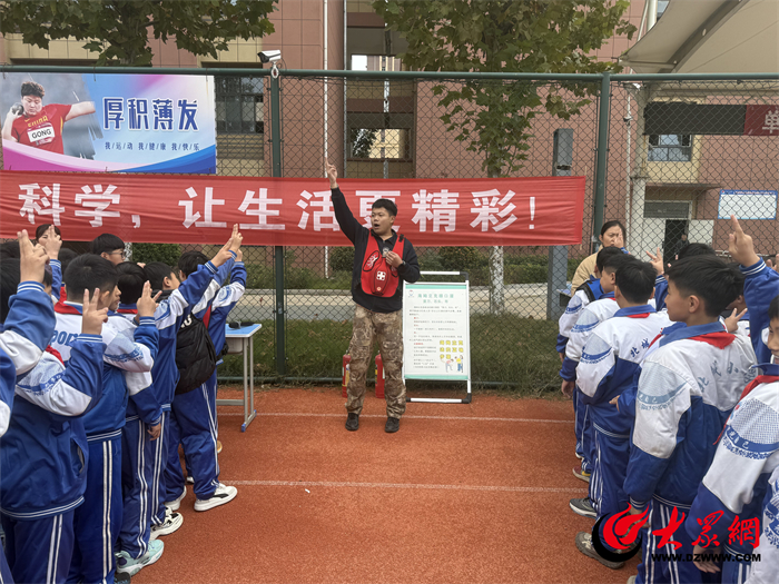 单县体验式安全教育活动走进北城小学_单县_大众网(图1)