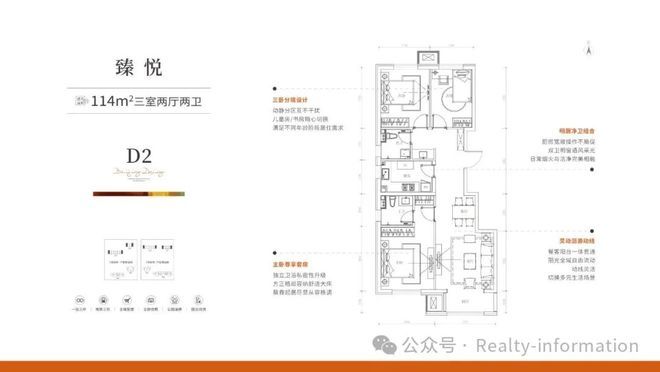 ⚡好房热搜豪宅NO1®禧悦兴城售楼处官方发布：以品质铸就传奇(图9)