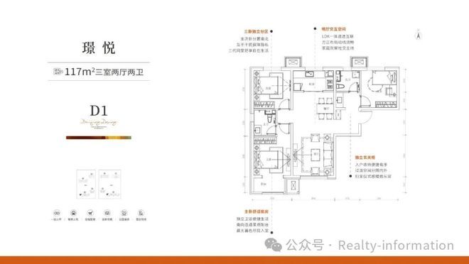 ⚡好房热搜豪宅NO1®禧悦兴城售楼处官方发布：以品质铸就传奇(图10)
