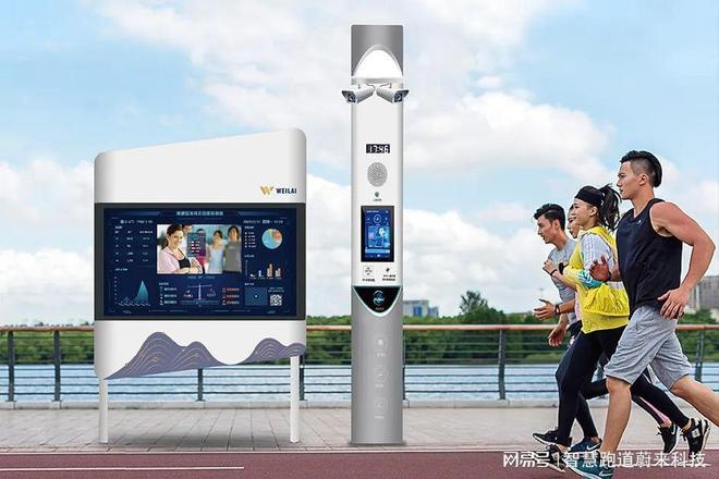 综合智能体育馆的设计与功能(图1)