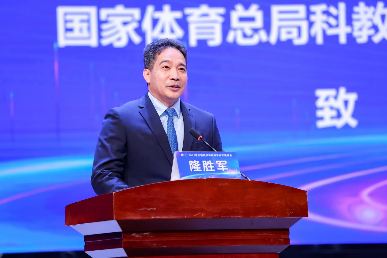 【视频】十五运开幕在即这场竞技体育学术盛会在广体召开(图2)