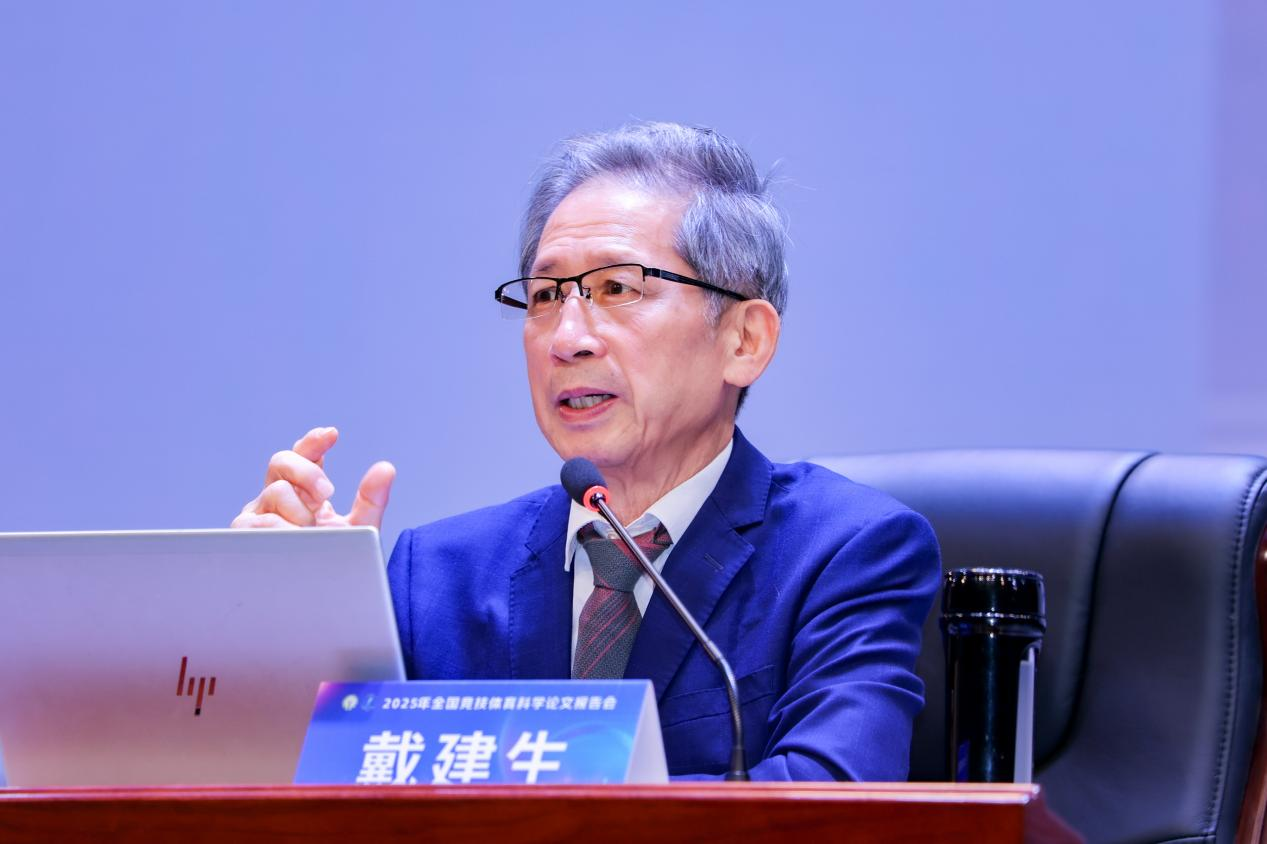 【视频】十五运开幕在即这场竞技体育学术盛会在广体召开(图3)