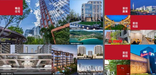 2025♐北京首创禧悦兴城售楼处——禧悦兴城最新楼讯—官网房天下(图2)