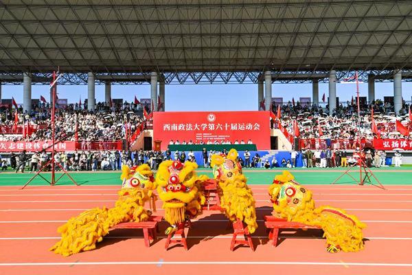一场跑了60年的“大思政课”(图1)