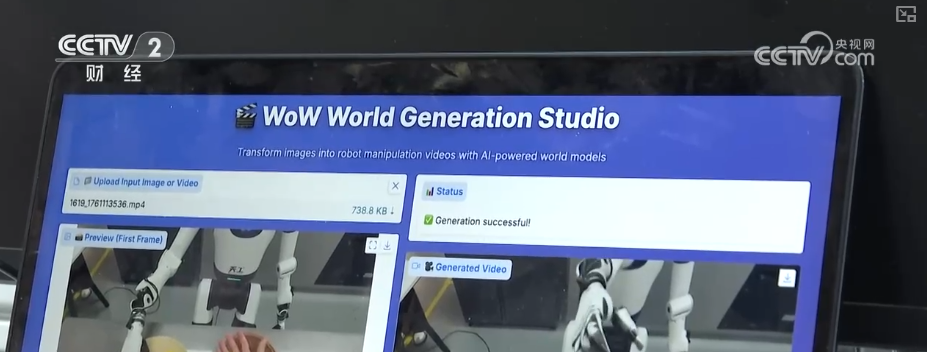 “WoW”具身世界模型来了！机器人实现从想象预演到动作执行“知行合一”