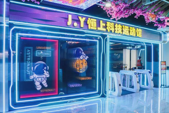 泸州新晋潮玩地！台球、射击、VR、唱歌、麻将…399元通玩全天(图3)