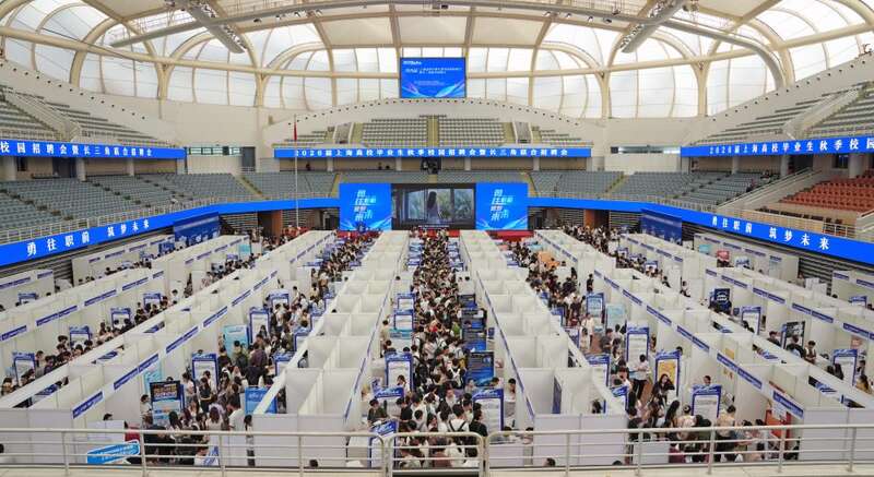 “十五五”规划建议诞生记(图5)