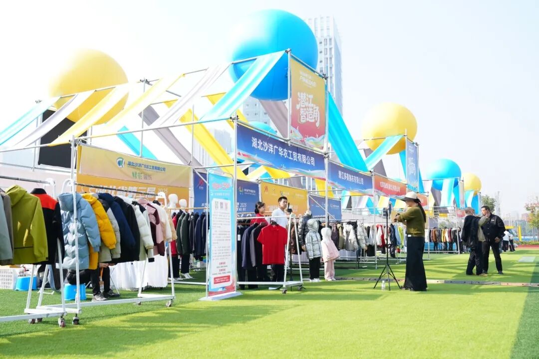 多样元素为户外运动大会添彩(图2)