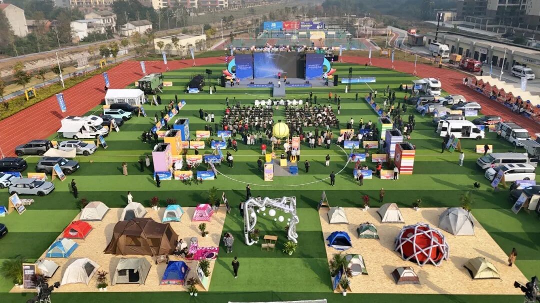 多样元素为户外运动大会添彩(图4)