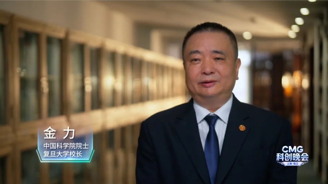 科创潮涌智启未来！《CMG科创晚会》今晚开播！(图5)