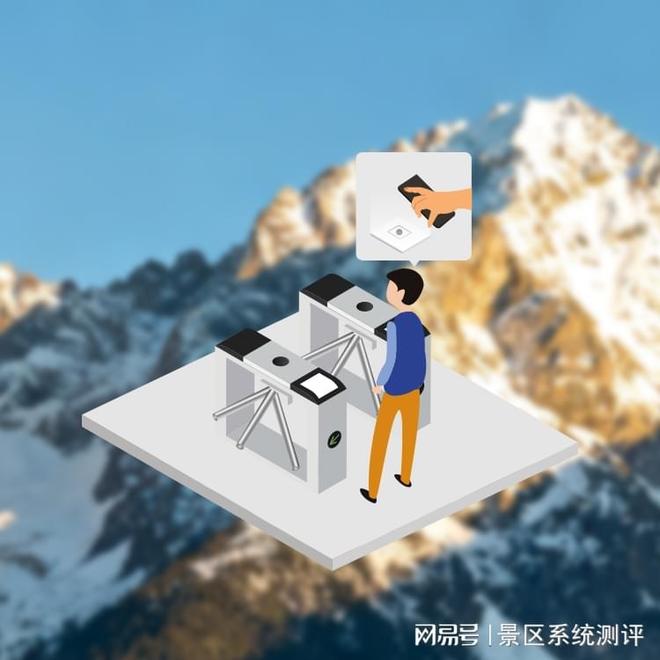 打造智能体育馆运营新模式离不开票务管控系统(图1)