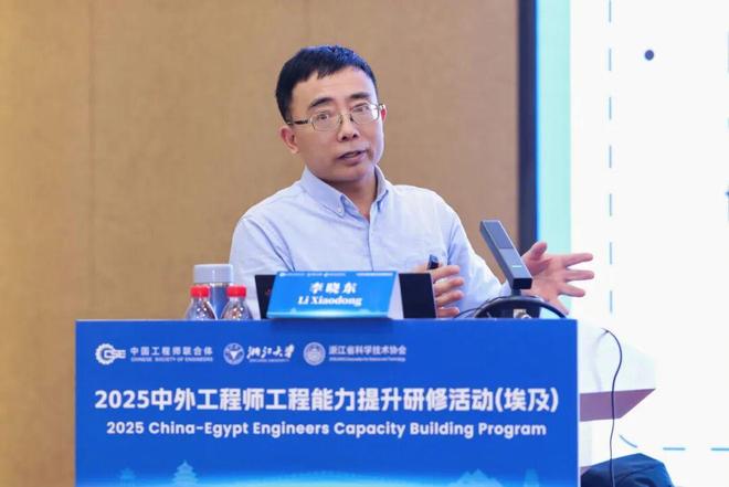 融绿智共生·启丝路新程——2025中外工程师工程能力提升研修活动（埃及）侧记(图8)
