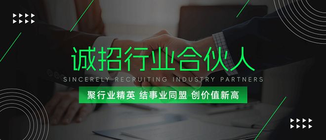 球司令APP正式上线：开启台球产业数字化新纪元(图4)
