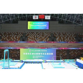 “科技、绿色、融合、人文” 透过四个关键词看十五运会