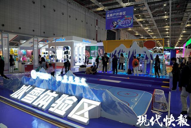 “体育公园”走进进博会今天你运动了吗？(图1)