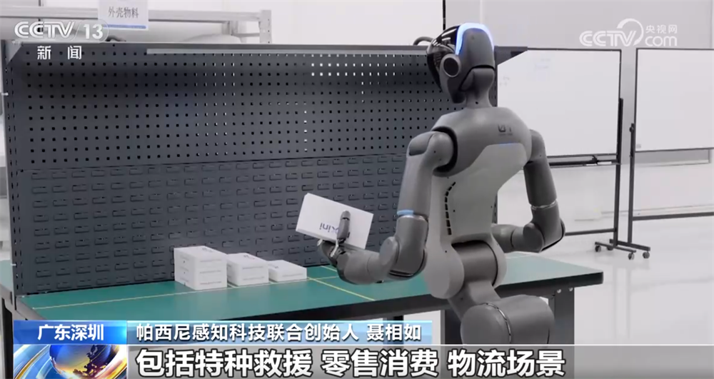 一双“灵巧手”实现突破折射机器人产业崛起 “中国智造”展现“新”活力(图8)