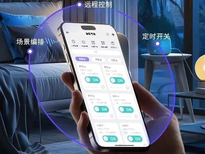 云辑智慧微断落地苏州羽毛球馆灯光 + 安全双保障!(图6)