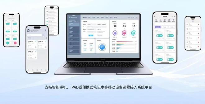 云辑智慧微断落地苏州羽毛球馆灯光 + 安全双保障!(图7)