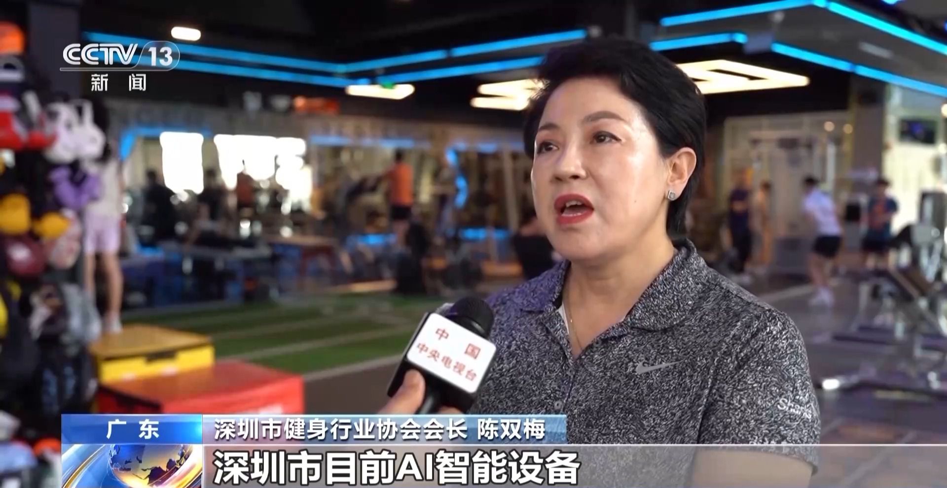 运动有了新体验!智能科技为体育带来这些改变(图4)