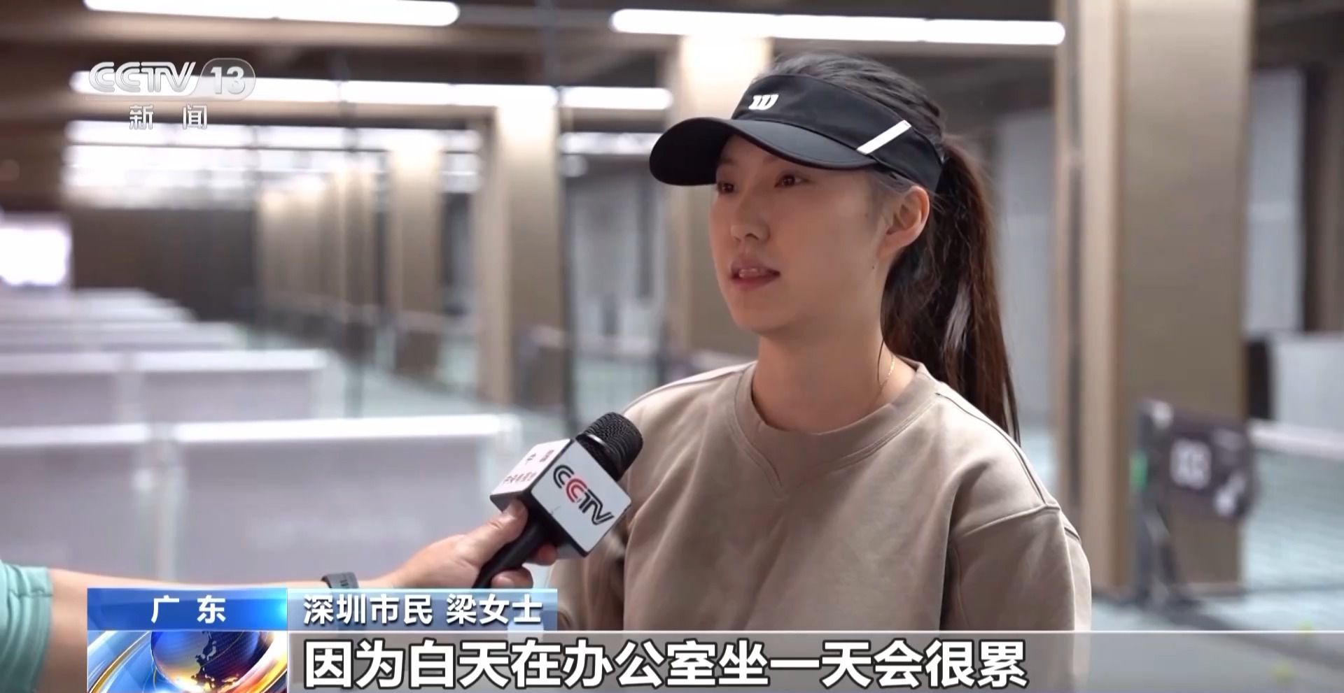 运动有了新体验!智能科技为体育带来这些改变(图2)