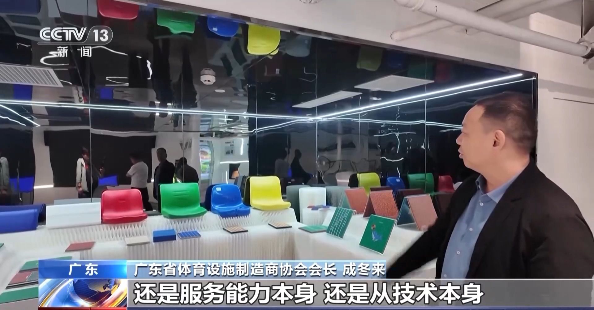 运动有了新体验!智能科技为体育带来这些改变(图5)