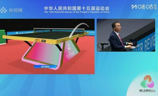 全运会背后的AI势力调查：科技重塑大湾区体育产业与商业生态
