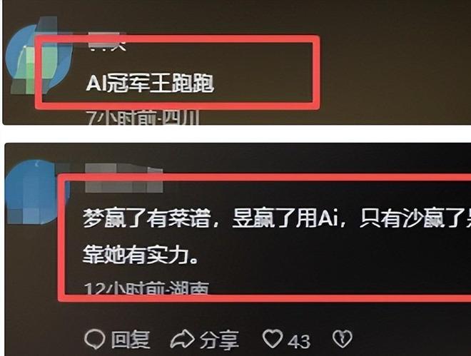 演都不演了！王曼昱官宣退赛不到24小时恶心的一幕出现了(图17)