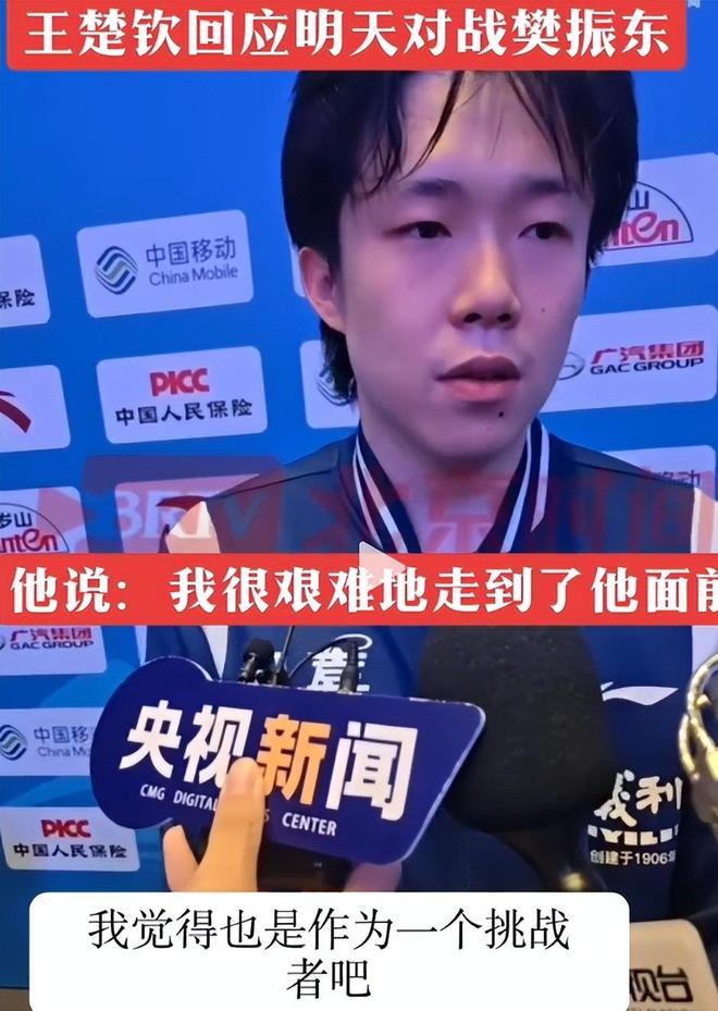 演都不演了！王曼昱官宣退赛不到24小时恶心的一幕出现了(图25)