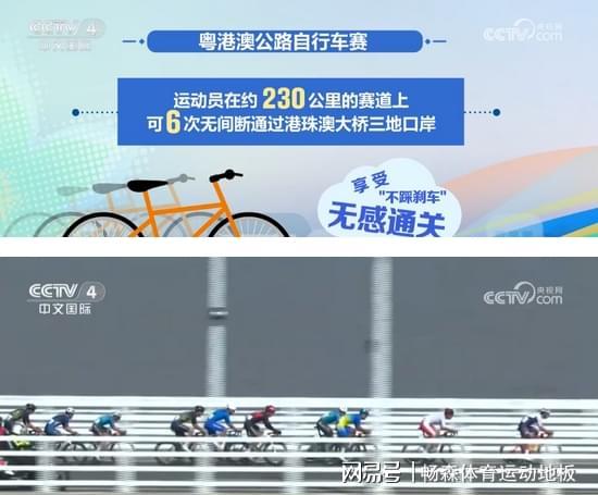 十五运给未来体育场馆建设带来了哪些新启示？(图5)