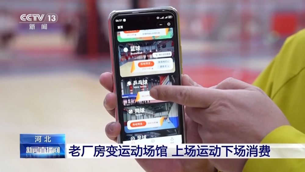视频丨绿茵经济“踢”出大市场 小城赛事拉动12亿消费(图16)