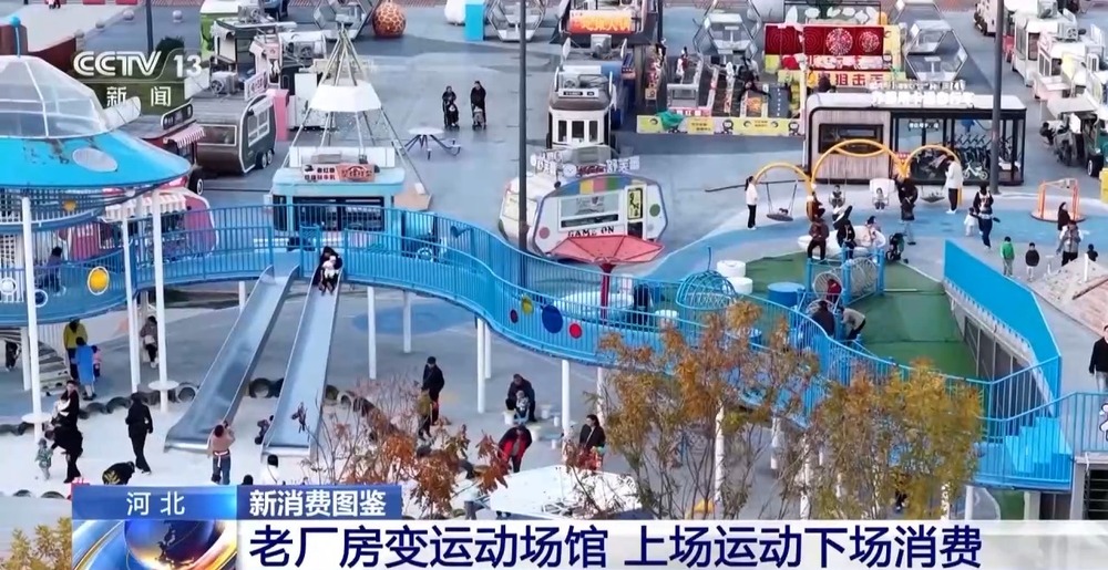 视频丨绿茵经济“踢”出大市场 小城赛事拉动12亿消费(图18)