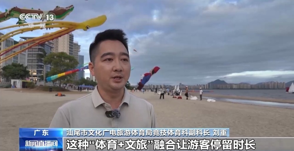 视频丨绿茵经济“踢”出大市场 小城赛事拉动12亿消费(图14)