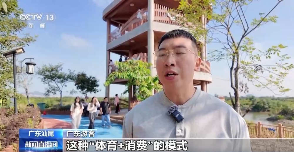 视频丨绿茵经济“踢”出大市场 小城赛事拉动12亿消费(图13)