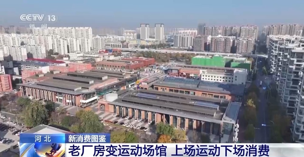 视频丨绿茵经济“踢”出大市场 小城赛事拉动12亿消费(图15)