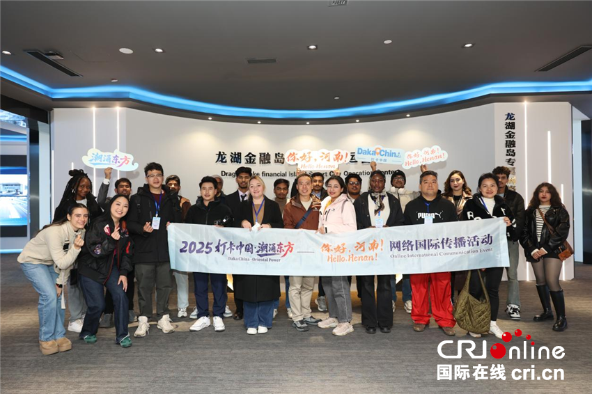 【2025打卡中国】“机器人总动员”走进现实！外国网红在郑州提前体验“未来已来”(图9)