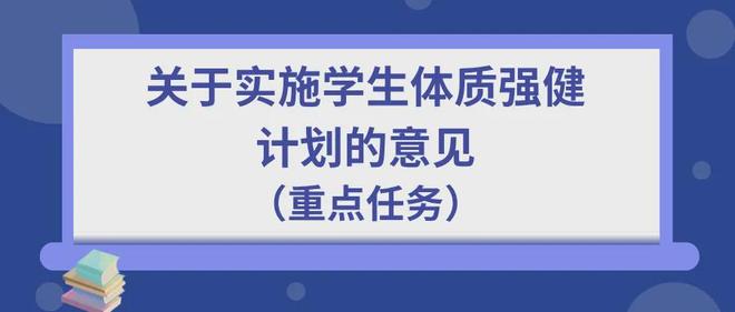 最新公布！事关北京所有中小学生！(图1)