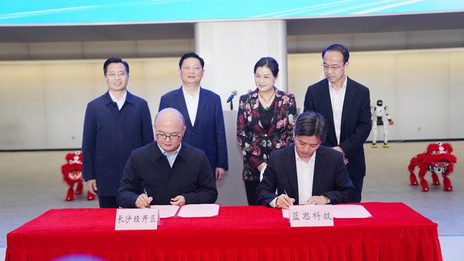 湖南具身智能创新中心正式启用打造人工智能产业新引擎(图6)