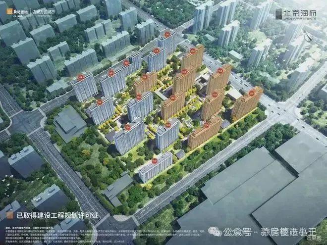 官方热推！北京润府官方售楼处发布：北京润府⏰顶级奢宅！开盘中(图3)
