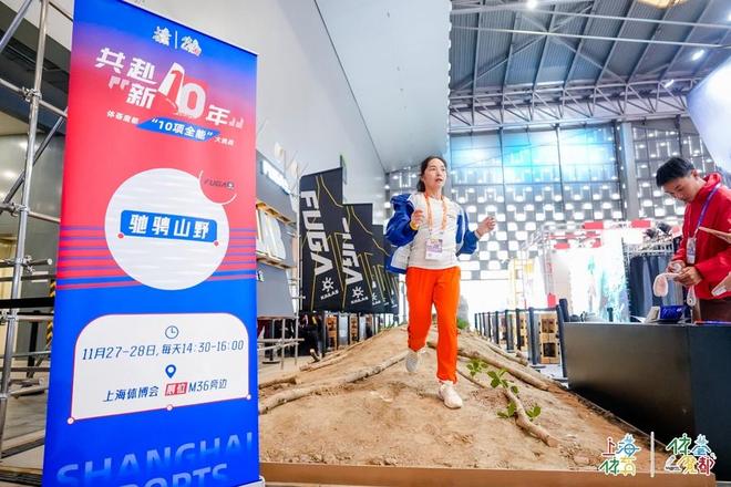 十年“小体”让体育从指尖走进生活(图1)