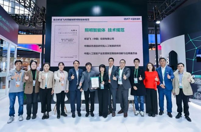 2025年昕诺飞在中国：活力、韧性与潜力！(图2)