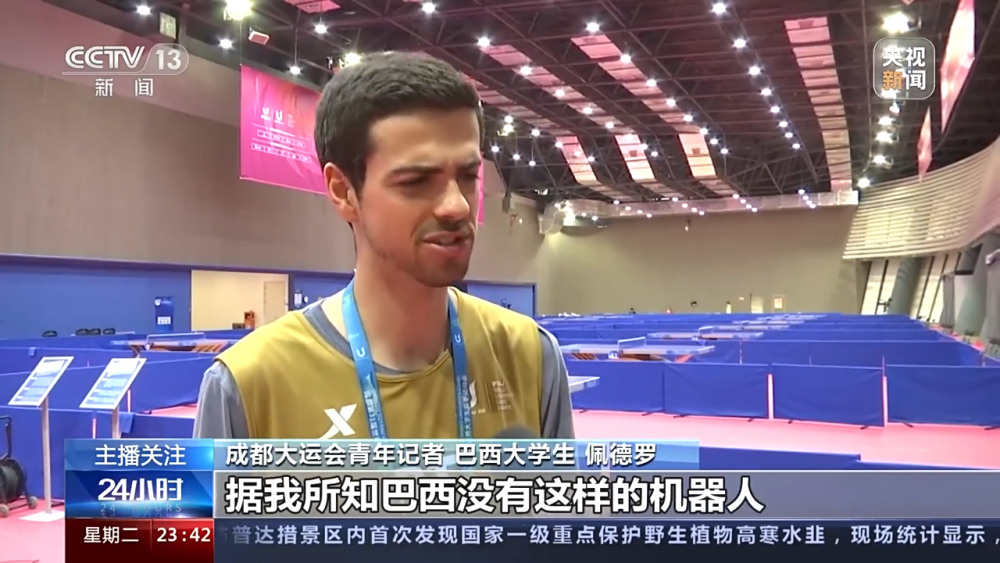 “3D照相馆”、乒乓球机器人……一起感受大运会的智能黑科技(图2)