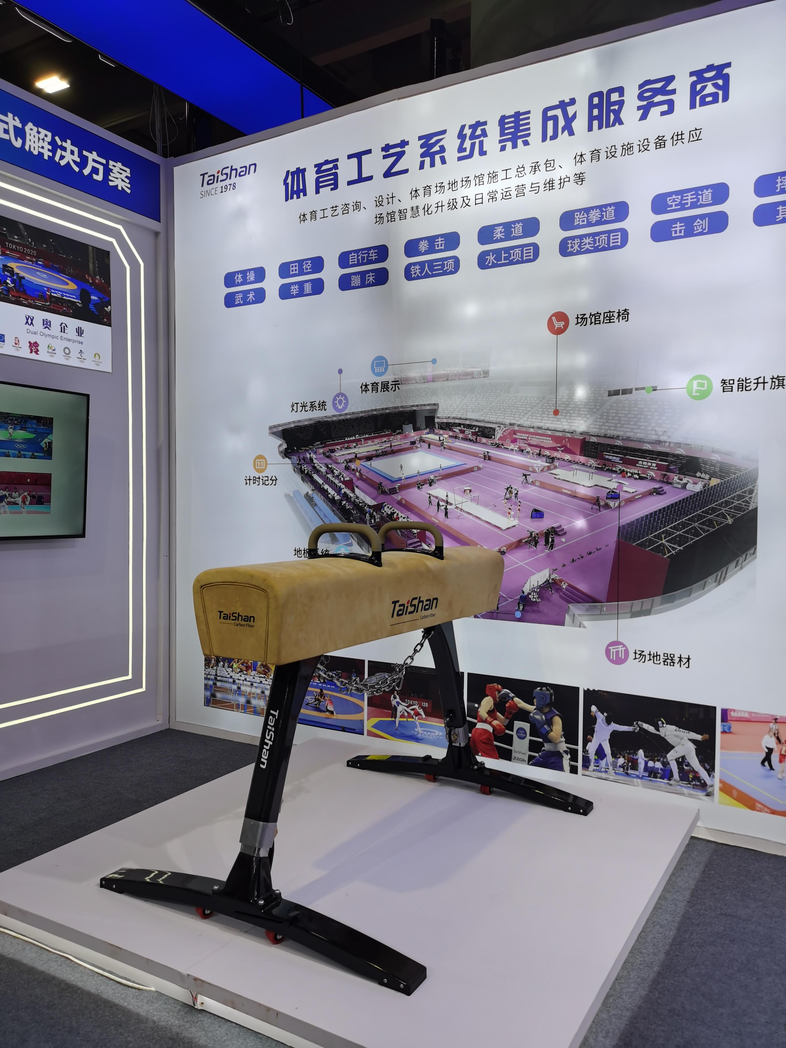 2025全球智能场馆服务商TOP10：体育场馆智能化体现在哪些方面