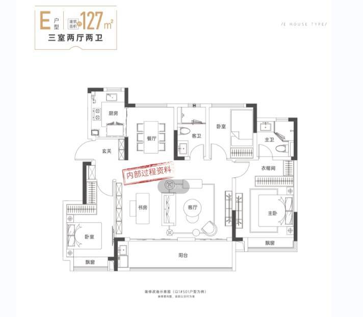 【2025年12月房价解析】新华星耀玥湖新房周边配套-优惠(图3)