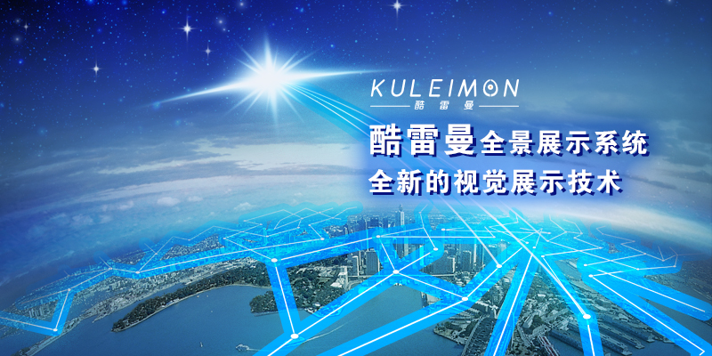 VR虚拟现实技术助力电力产业升级