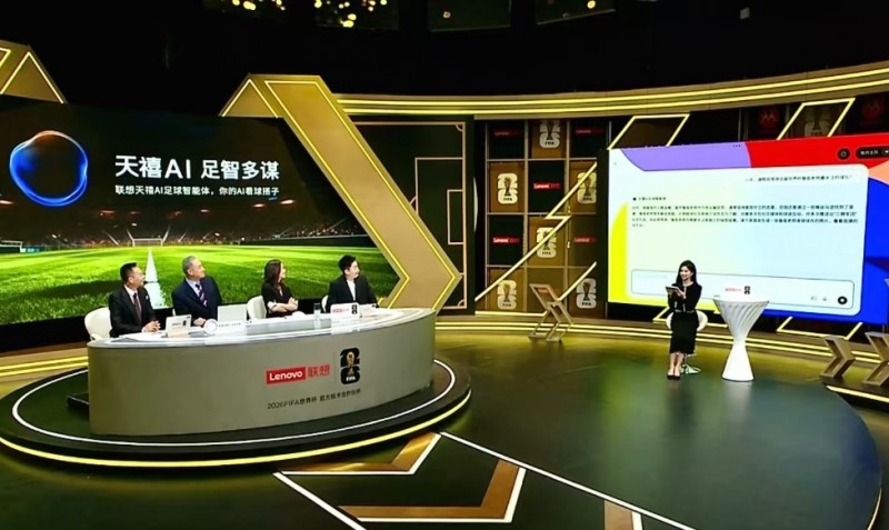 AI开启足球观赛新篇章！联想天禧AI足球智能体正式上线(图5)