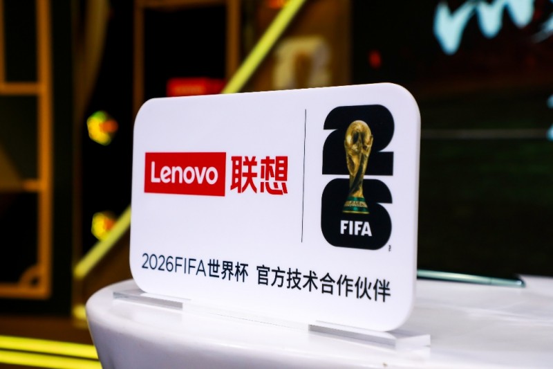 AI开启足球观赛新篇章！联想天禧AI足球智能体正式上线(图2)