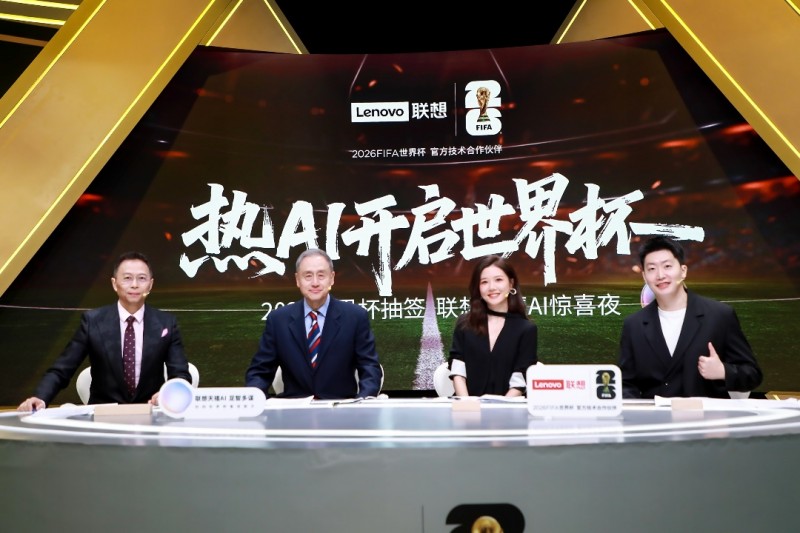 AI开启足球观赛新篇章！联想天禧AI足球智能体正式上线(图4)